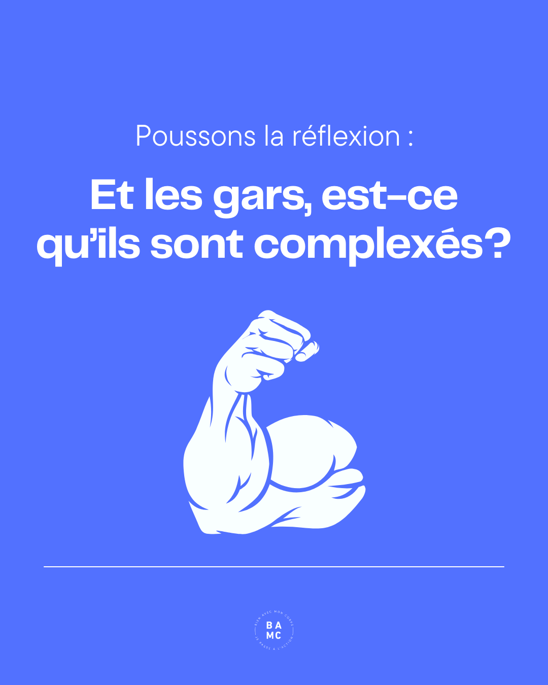 Et les gars, est-ce qu’ils sont complexés?